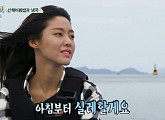 ‘삼시세끼’ 설현, 게스트 등장…해풍 맞으며 득량도 이동 “시원하다”