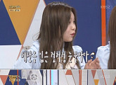 여자친구 엄지 “예명 듣고 3일 간 세상 잃은 사람처럼 울어”