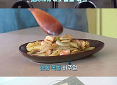 '비행소녀' 조미령, 남다른 요리 실력 "맛은 있지만.. 허전해"