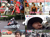 '동상이몽2' 김정근, '바이크' 매력에 빠졌다. '충동구매?'