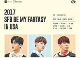 SF9, 亞 넘어 美 투어 확정...글로벌 팬미팅 개최