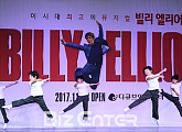 [BZ포토] '빌리 엘리어트' 무대를 훨훨 나는 빌리들