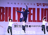 [BZ포토] 뮤지컬 '빌리 엘리어트', 꿈꾸는 소년들