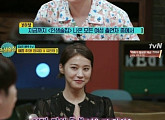 '인생술집' 김희철, 정유미-유인영 미모 극찬 "추파를 좀 꺼내야"