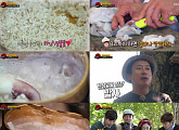 '정글의 법칙' 정글 조식 '코코넛 밀크+오징어' 엄지 척