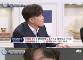 ‘비정상회담’ 양재웅 “화 안 내면 몸이 아프다”