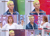 '겟잇뷰티 2017' 송민호 "누나 아닌 박나래" 상남자 매력