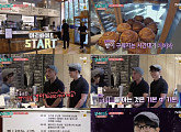 '알바트로스' 이승환, 빵집 아르바이트 도전 '시작부터 멘붕'