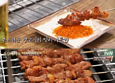 ‘수요미식회’ 자양동 양꼬치거리 맛집 소개