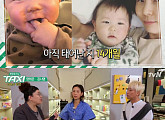 ‘택시’ 김나영 “아들 신우, 생후 14개월…이현이에 조언 들어”