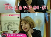 '싱글와이프' 황혜영, 또 다시 출산? "전혀, NEVER"
