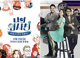 ‘나의 외사친’·‘전체관람가’, 10월 15일 첫 방송…JTBC 日 예능 명성 이을까