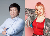 정형돈X써니, 추석 특집서 뭉친다…‘건반 위에 하이에나’ 공동 MC 확정