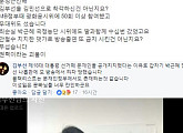 김부선, 문화-연예계 블랙리스트 "권력이라는 괴물.. 무섭다"