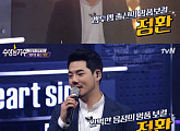 ‘수상한 가수’ 닭발, 5연속 우승 실패…‘세글자’ 부른 엠투엠 정환이었다