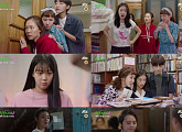 '청춘시대2' 벨에포크에 온 '분홍편지' 주인 찾을까?