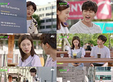 '청춘시대2' 최아라, 김민서-지우 함께 있는 모습 확인 '질투'