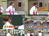 '아는 형님' 방탄소년단, 극과 극 매력 '춤+노래+체육' 기대↑