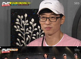 '런닝맨' 어차피 악어는 이광수…유재석 생존