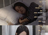 '황금빛내인생' 신혜선vs나영희, 갈등 시작…"왜 내 물건 허락없이 버리나"