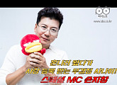 '미운우리새끼' 손지창, 혼나러 왔다가 칭찬받고 갔지요