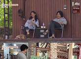 '효리네민박' 이효리 "이제 폐업, 한 달간 청소 금지"