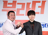 [BZ포토] 마동석-이동휘, 부라더 크로스