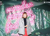 ‘원더우먼페스티벌2017’ 박나래, YOLO 5계명 강조 “쾌락주의자 돼라”