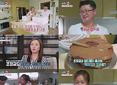 '비행 소녀' 조미령, 양식-중식 다음은? '제과 제빵'