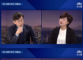 서해순 출연 ‘뉴스룸’, 시청률 2배 깜짝 상승