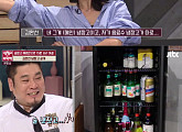 ‘냉장고를 부탁해’ 김완선, 술 가득한 음료수 냉장고 공개