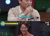 ‘인생술집’ 조성하X오현경, 귀여운 매력 발산 예고