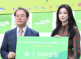 [BZ포토] 한효주, 환아지원캠페인 '하루' 1004만원 후원