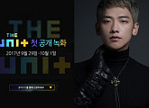 ‘더 유닛’, 첫 공개녹화 방청 신청 7만명 돌파…3일간 2000명 초대
