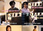 '이번 생은 처음이라' 정소민X이민기 포스터 촬영 현장 '극강 케미'