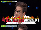 ‘비디오스타’ 이무송 “아내 노사연, 싸움도 장소 불문하고 해”