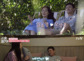‘신혼일기2’ 오상진♥김소영, 결혼 후 100일 일상 공개