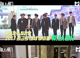 워너원 예능 '워너시티', SBS로 만난다…"시즌2 제작도 고려"