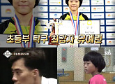 ‘영재발굴단’ 유남규 딸 유예린의 고민은? “울면서 탁구 쳐”