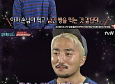 '알바트로스' 유병재, 손님이 남긴 빵 '먹방' "혼자 안 먹었어"