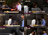 '한끼줍쇼' 이경규-진, 쉽게 한끼 성공할 뻔.... '아쉬움'
