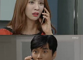 '내 남자의 비밀' 박정아, 송창의 앞에선 눈물 뒤에서 '반전'