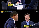 '썰전' 김구라, 정치권 자식 논란? "동현이는 게을러서 아무것도 못해"