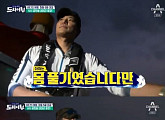 '도시어부’ 이태곤, 낚시 고수 면모 "경규 형님 뭐합니까?" 도발