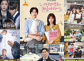 추석 연휴 끝나면 우울? NO~ '신상' 드라마 보면 되지