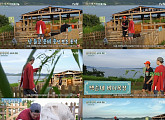 '삼시세끼' 이종석, 염소 산양유 짜기 도전 "너무 어려워"
