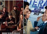 3일 볼만한 추석 특집 영화…‘암살’·‘베테랑’ 등 대작 눈길
