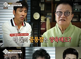 ‘영재발굴단’ 조관우 “음악적 재능, 가족 중 내가 가장 타고 나”