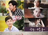 ‘해피투게더’ VS ‘해어화’ VS ‘내방안내서’…지상파 심야 시청률 전쟁