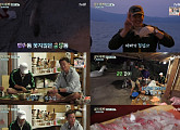 '삼시세끼' 이서진, 에릭-민우-엔디 모습에 "군대 아냐?" 감탄